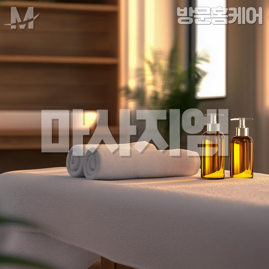 여우홈케어