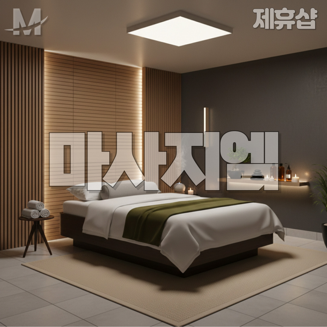 여왕아로마