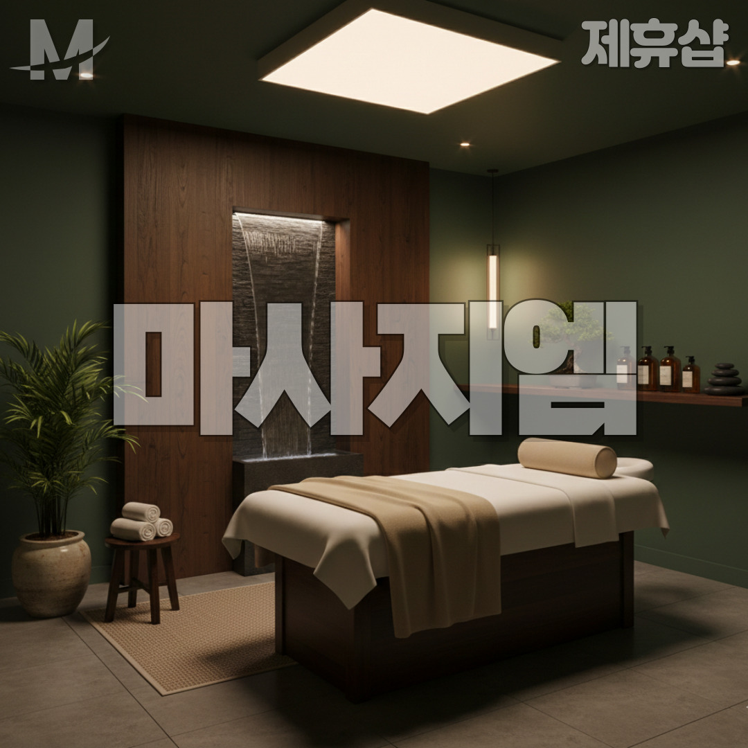 25시아로마