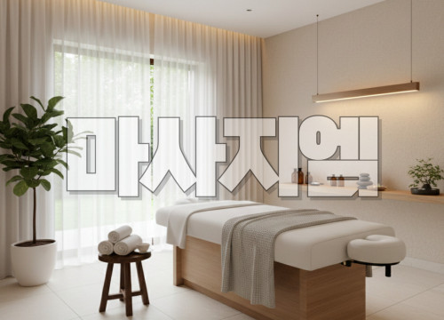 제주 앙주